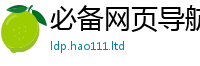 2025新澳门2025免费原料在新澳门天天彩免费精准大全谜语